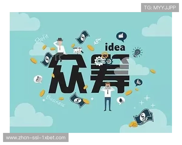 众筹模式支持小众赛事直播，满足长尾用户需求