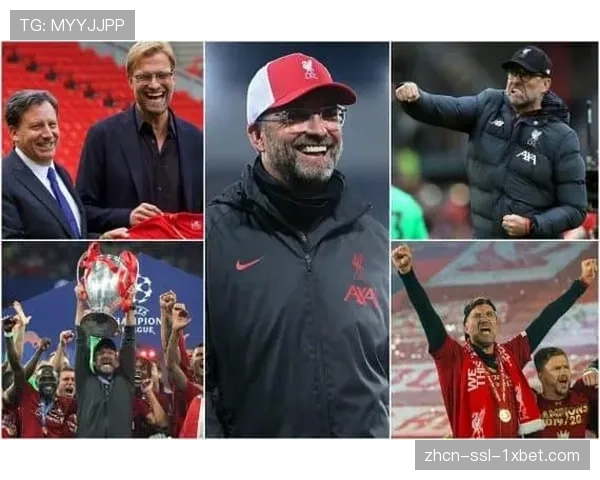 对话克洛普：回顾红军岁月与未来生活打算