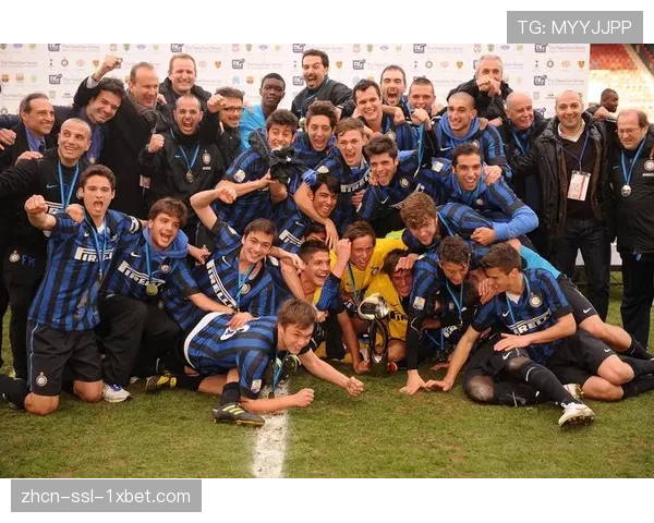 国际米兰足球学校项目扩展，青训体系获认可